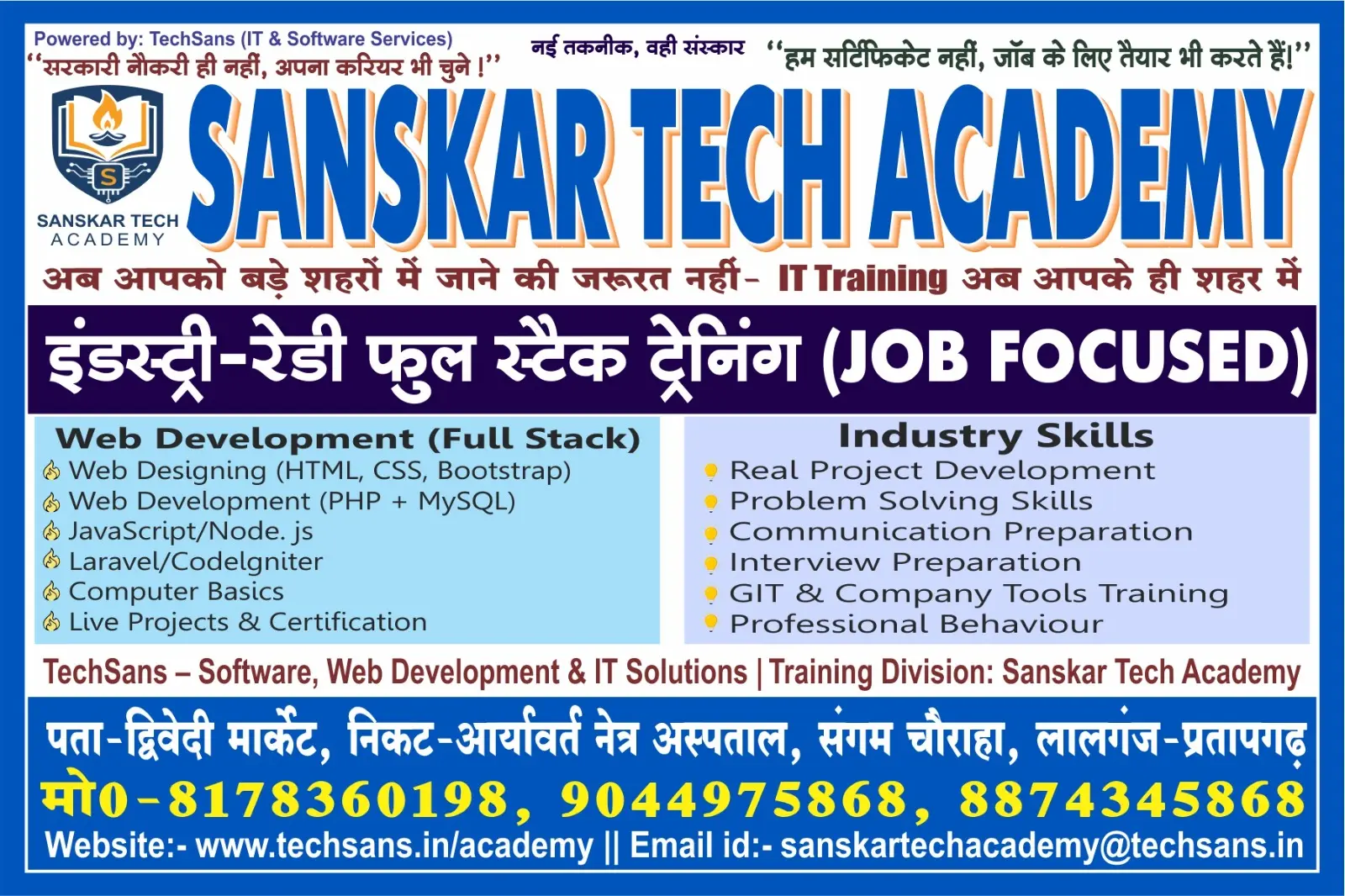 Sanskar Tech Academy: Lalganj Ajhara Mein IT Career Ki Strong Shuruaat