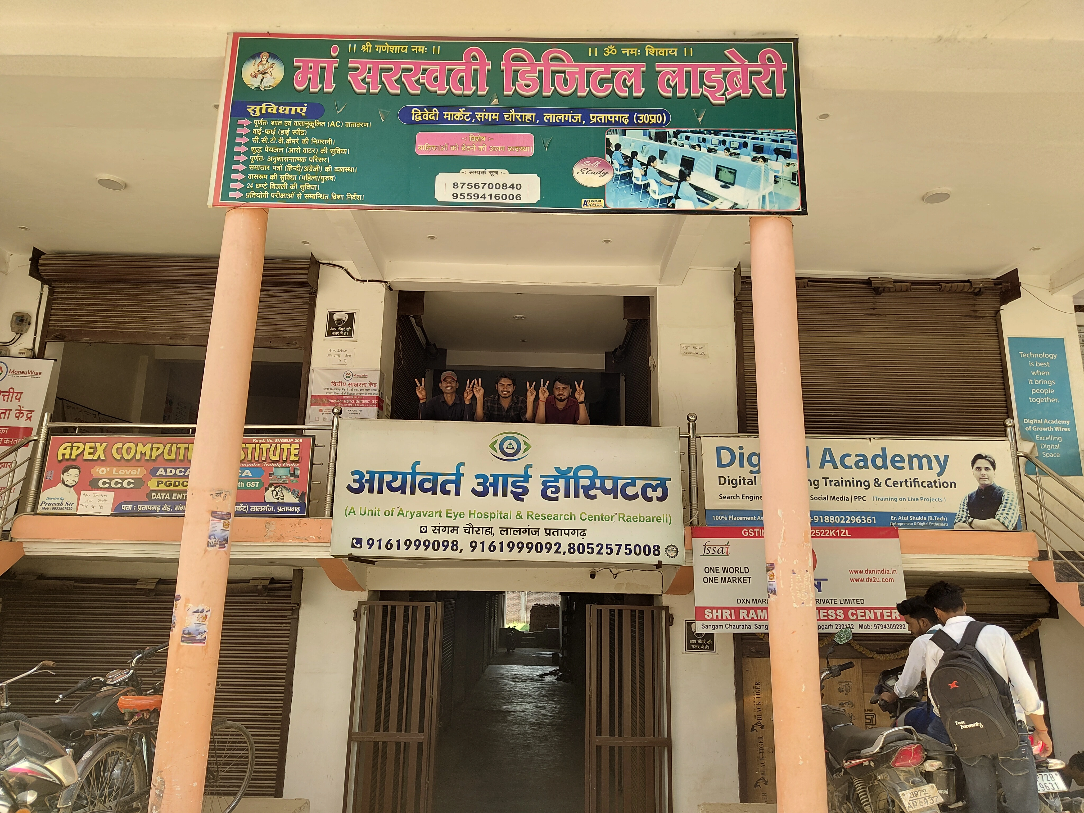 Sanskar Tech Academy Gallery